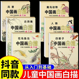 儿童读物;社科生活;文具贴纸