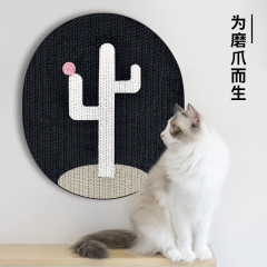 Cactus vertical cat scratching board, wall-mounted cat scratching board, scratch-resistant cat toy, wear-resistant and does not shed crumbs