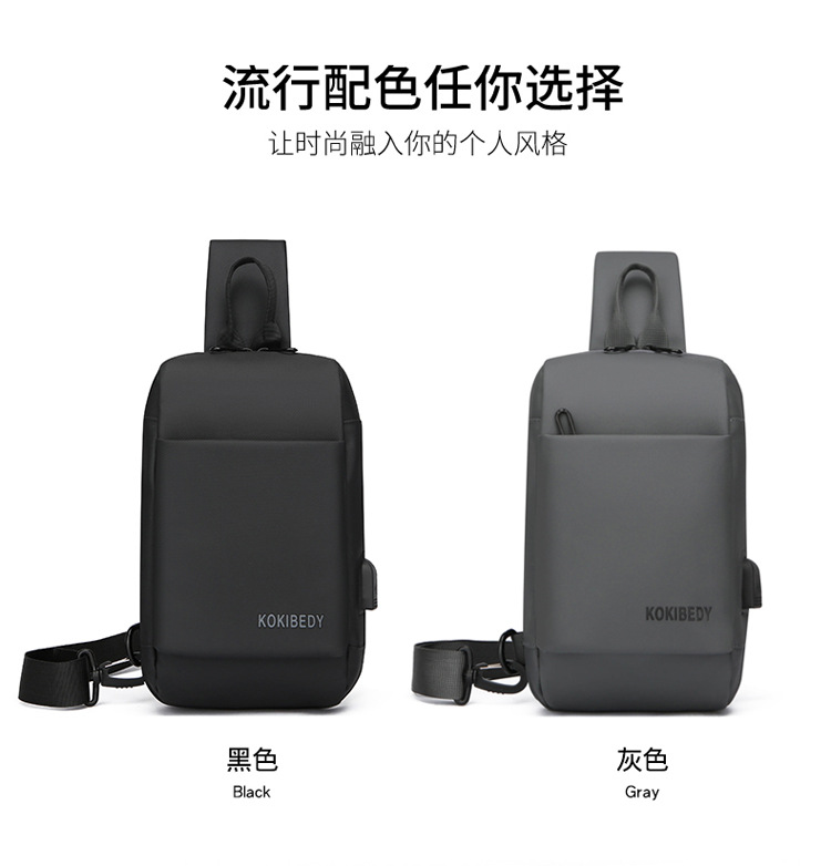 USB charging port bag, fashionable single-shoulder crossbody bag, cross-border wholesale men's chest bag, multi-functional sports chest backpack undefined
