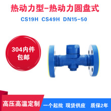 �㽭�~�D������A�Pʽ��ˮ�yCS19H�ֵ���cs49h-16