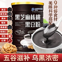 ��֥������Һڶ�ɣ�ط���ͼ�ʳ�ּZ�__��ʳƷ