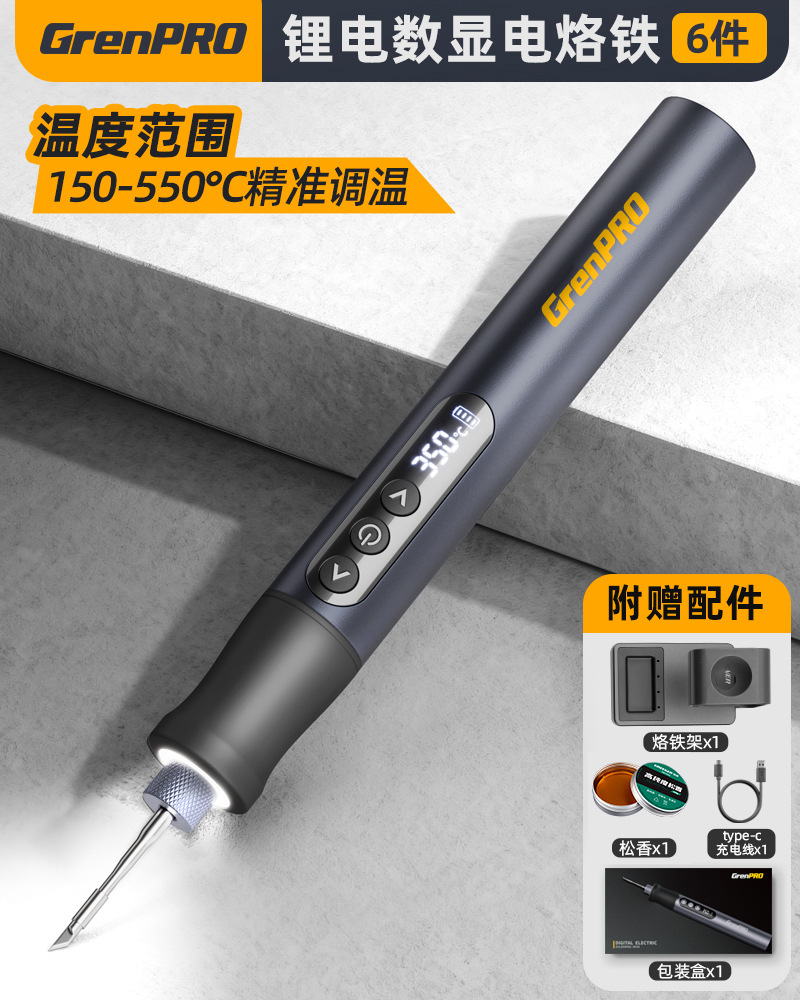 Pistola de soldadura portátil inalámbrica de carga inteligente profesional para soldadura doméstica pequeña reparación especial de hierro de soldadura eléctrica verde