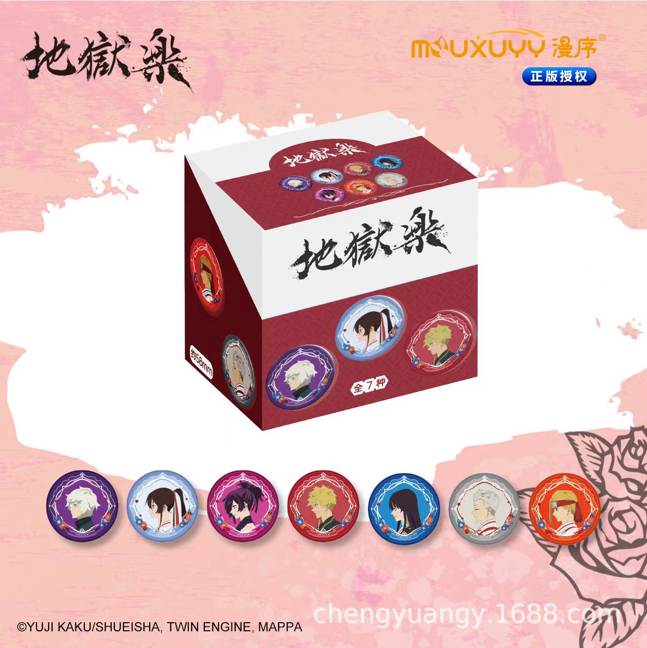 tinplate бейдж (Хацунэ Мику) blind box, коллекционная булавка, одна случайная дизайн, 7 вариантов набора