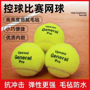 Tennis Beginners High-Elastic Special Training Training Durable Tennis Game Ball Youth and Kidsren with Rope Adult Ball