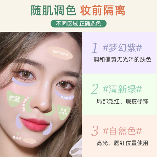 invisible cream