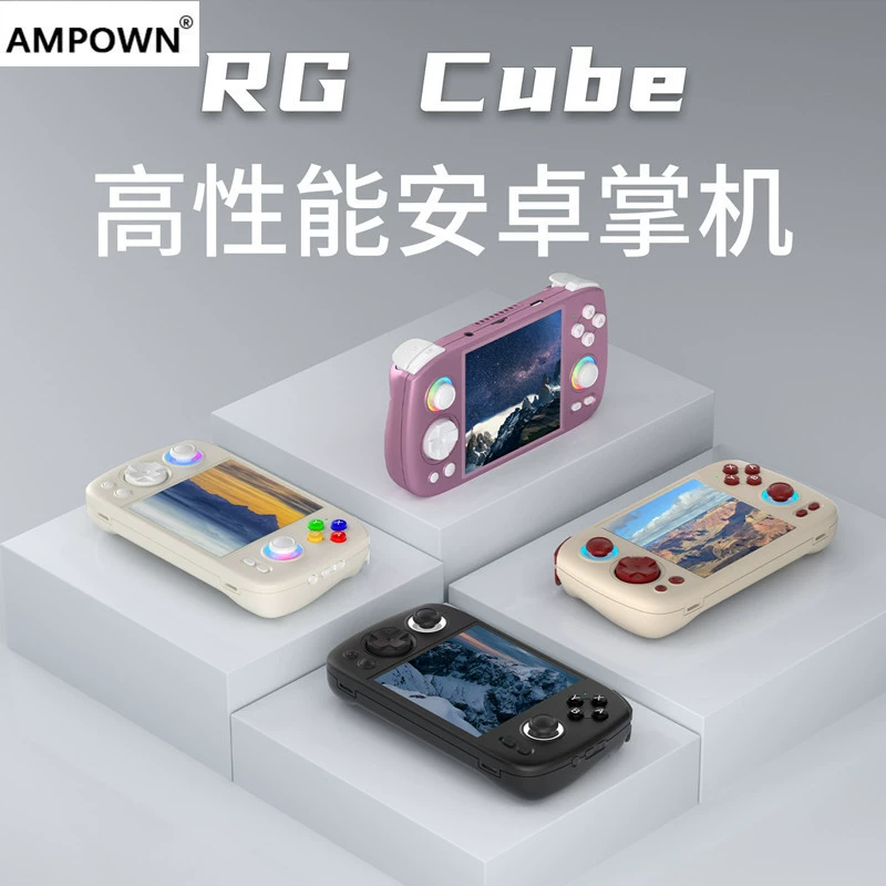 Ampown RG CUBE может играть в оригинальную Android-игру God King Glory на ладони