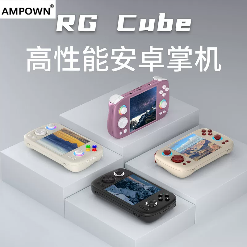 Ampown RG CUBE может играть в оригинальную Android-игру God King Glory на ладони