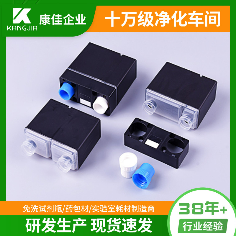 50/50ml100ml配罗氏701702生化仪试剂瓶诊断耗材密封分装瓶