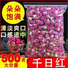 千日红花新鲜百日红花茶干花花瓣火球花搭红巧梅玫瑰花茶