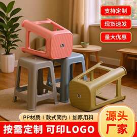 家用防滑高凳仿皮革纹理塑料凳子加厚客厅户外便携可叠放厂家批发