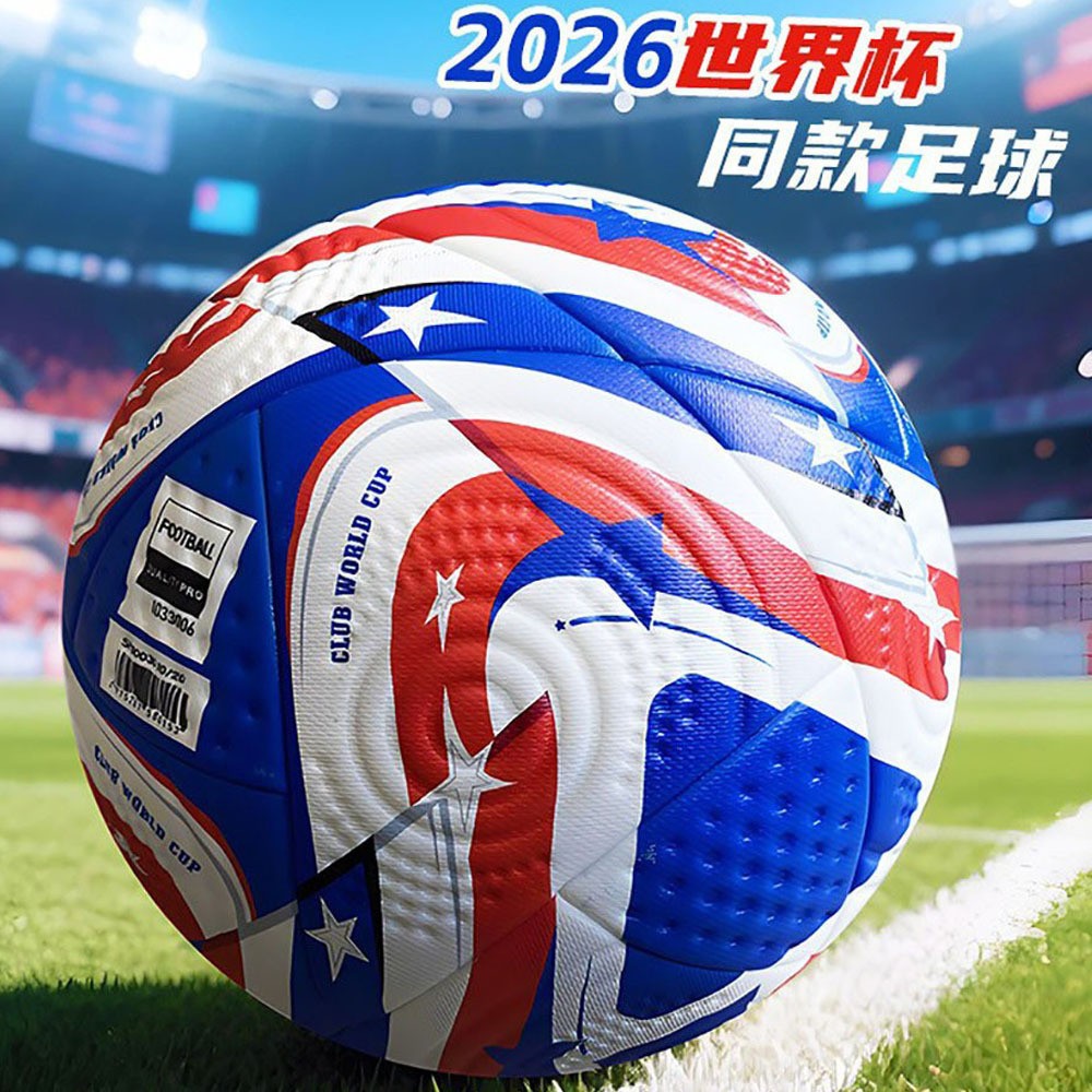 Copa del Mundo transfronteriza PU ajustado No. 5 competencia de entrenamiento de fútbol resistente al desgaste y al fútbol se puede facturar y imprimir LOGO