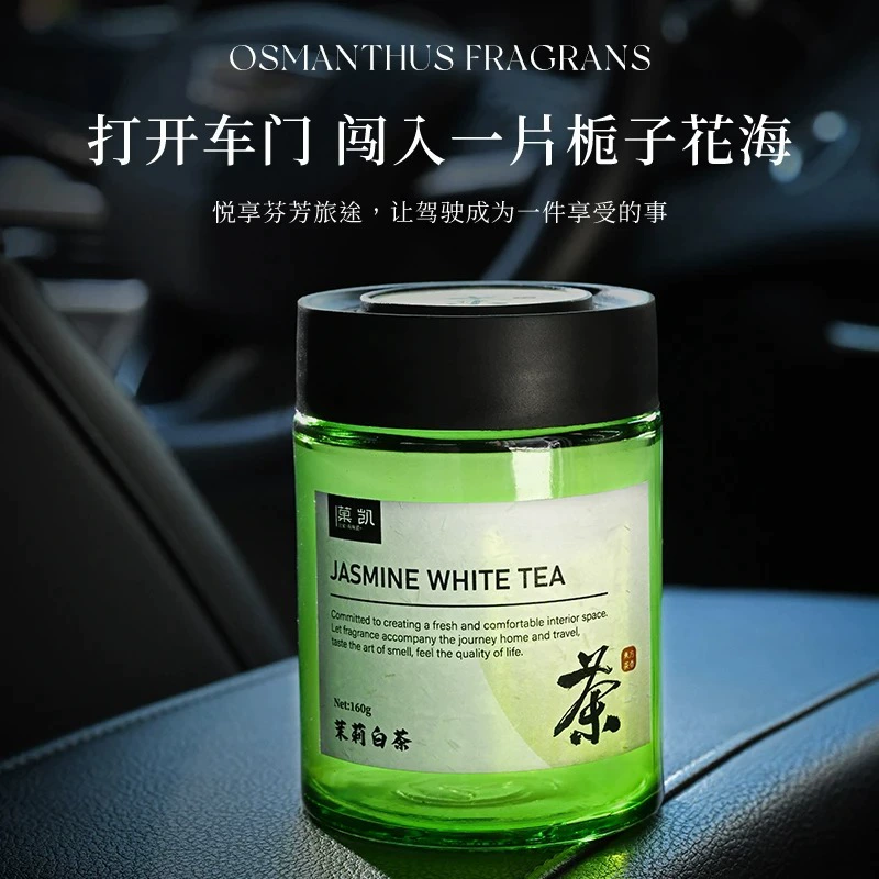 Специальный автомобиль гардении в автомобиле ароматерапия твердый бальзам для ароматизаторов Премиум 2024 новый долговечный аромат
