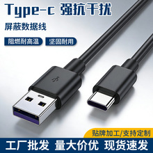 type-c�����ɔ_�p���Δ�������ȼ�͸ߜظ��ٳ�늾��t������Դ��