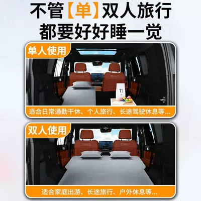 Titanium Seven Trunk Sleeping Pad | Vehicle-mounted inflatable bed
