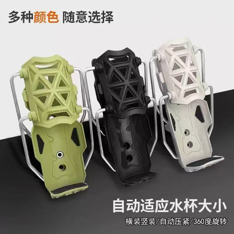 电动车摩托车水杯支免打孔通用自行车新自适应护杠加装可旋转杯架|undefined