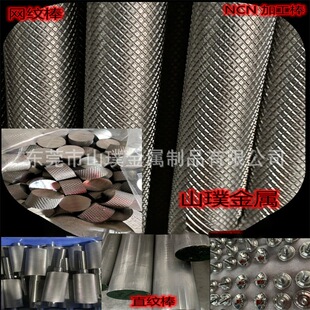 304���P䓝L���� �����A䓰� �W�y�� ֱ�y������20 25 30 40 45mm