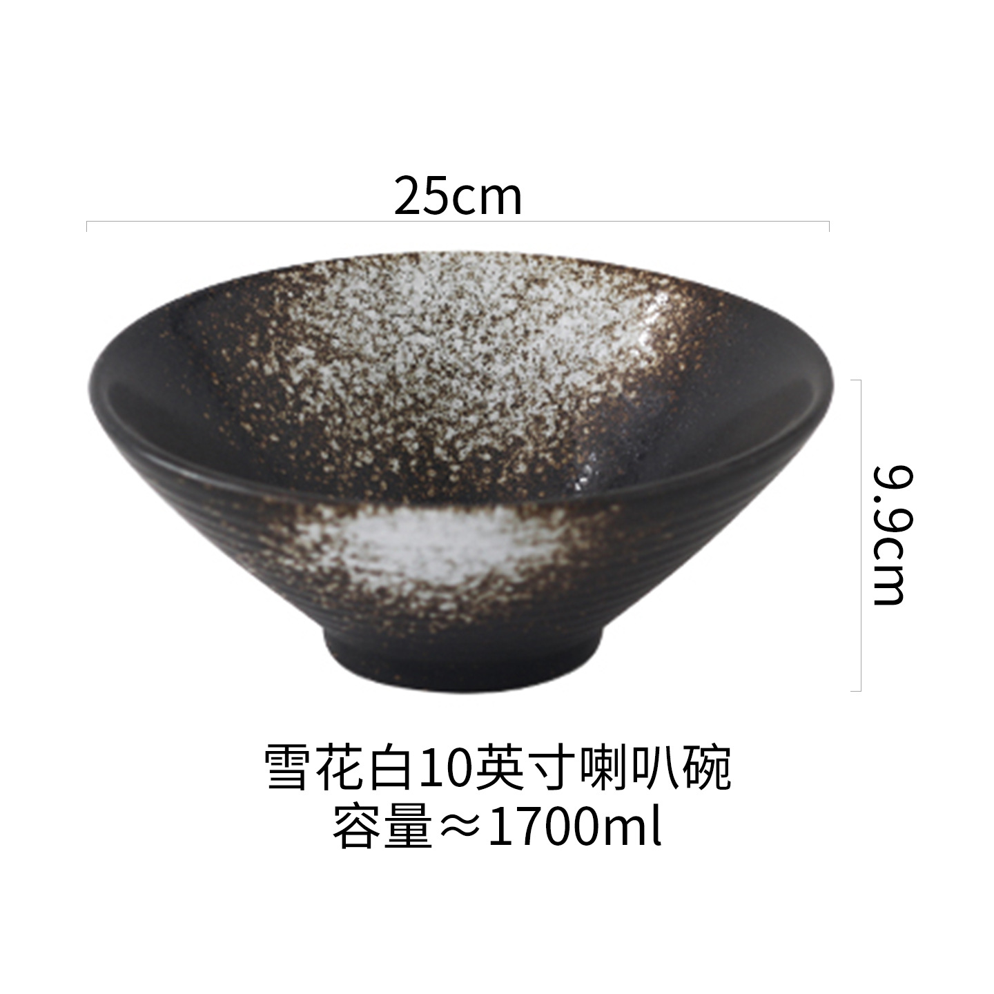 10inch (눈송이 화이트)
