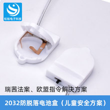 �W��ָ��2032��Ó���o��늳غ����編���r������U���⺸��