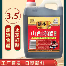 探寻中华美食的灵魂——盘山调料厂
