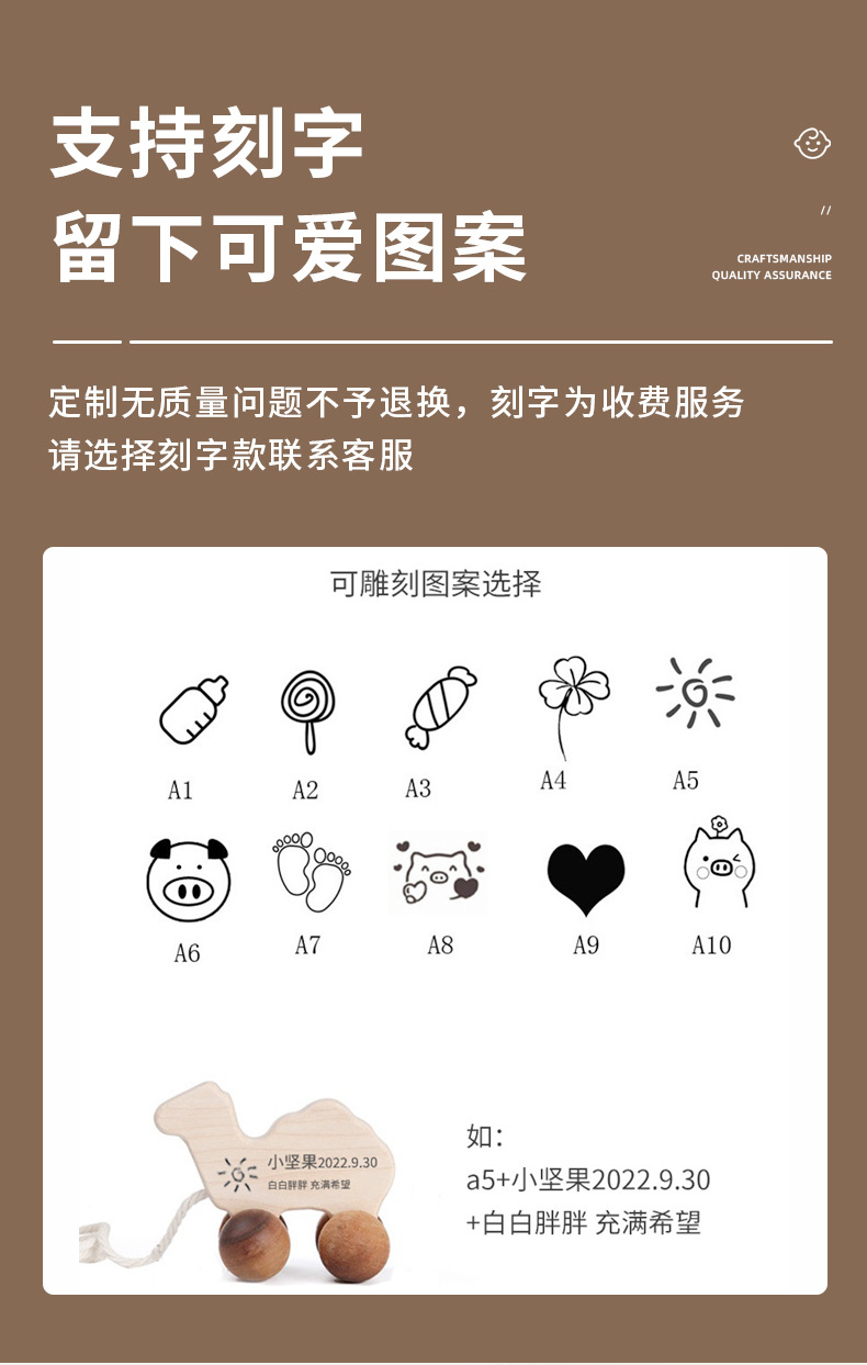 动物拉绳小车_08.jpg