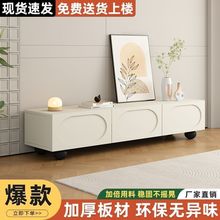电视柜简约现代奶油风客厅家用小户型落地式轻奢电视机柜茶几组合