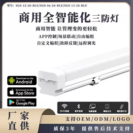 运动场馆灯具;野营/露营灯;其他室外照明