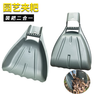 Plastic Wear-Resistant Grass Rake, Agricultural Rake, Fallen Leaf Rake, Garden Tool Shovel, Leaf Rake for Leaf Collection