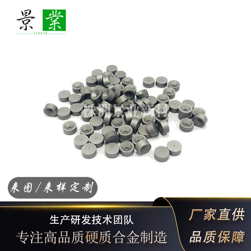 厂家供应K20钨钢端子光学冷加工锥形端子碳化钨非标产品规格齐全