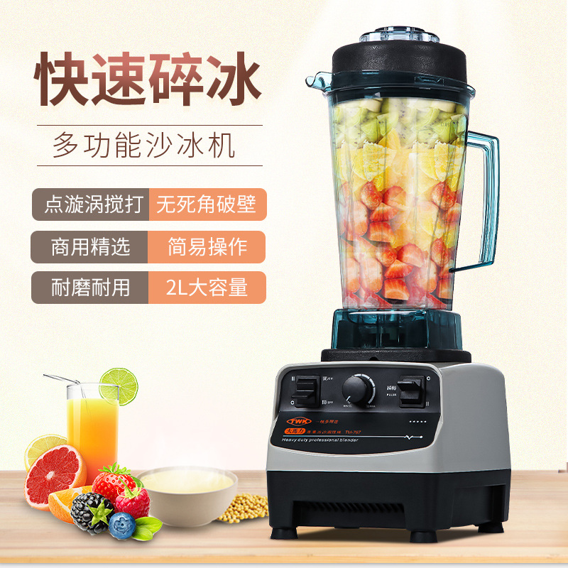 Taiwan Twk767 High-Power Blender for Smoothies, Food Processor, Milk Tea Shop Blender, Ice Crusher, Commercial Use