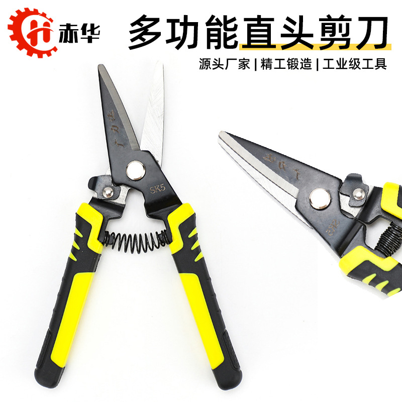 赤华铁皮剪刀高硬度省力直头工业彩钢瓦龙骨剪航空剪电工铁皮剪刀