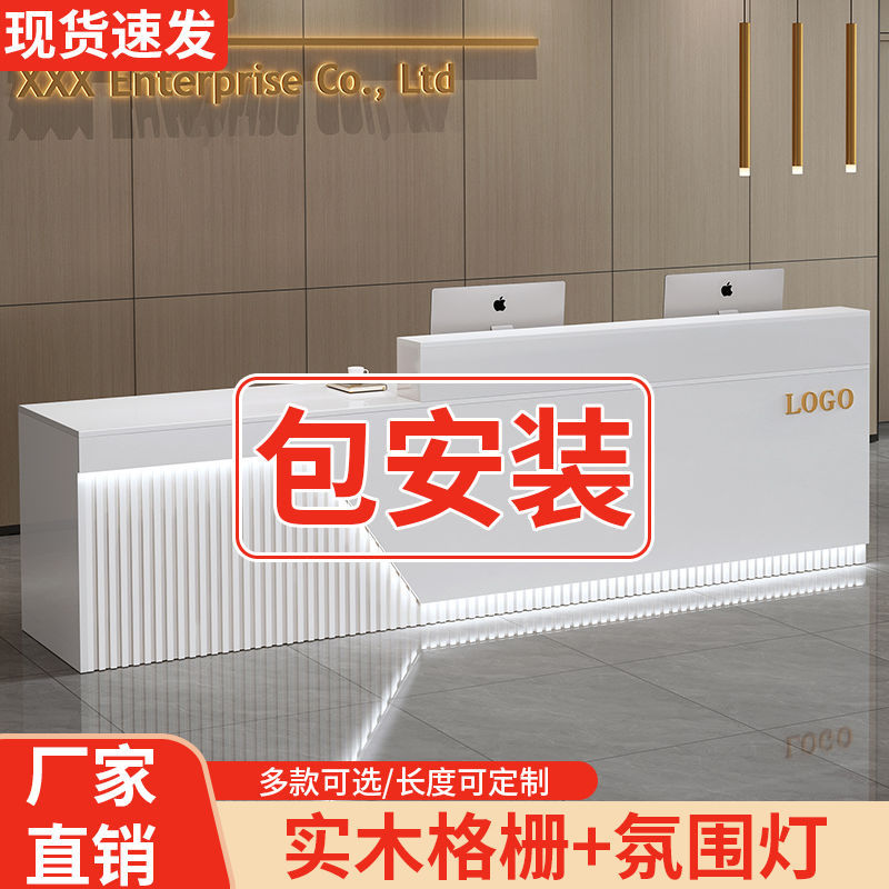 前台接待台吧台收银台店铺小型超市服装柜台简约现代公司美容院桌