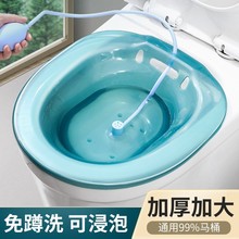 抗菌便携免蹲坐浴盆洗漱台私处孕妇月子痔疮护理马桶屁股熏蒸孕产