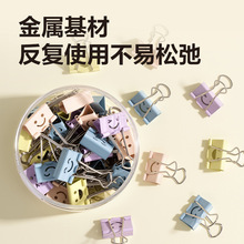 ���� 8486����ɰ�΢ЦƱ��/��β��/���ϼ���48ֻ