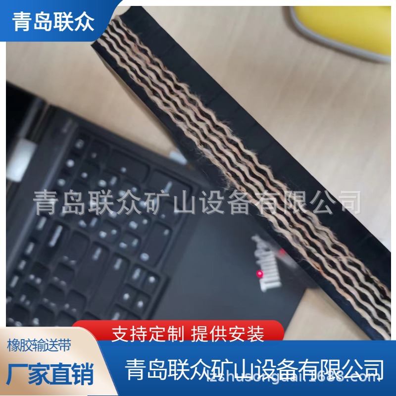 联众供应 EP630/4(6+2) 耐热120度橡胶输送带 炉渣焦炭运输带