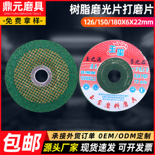 ��t�Ʋ��P䓴�ĥƬ��ĥ�Cɰ݆ĥƬ��֬ɰ݆180ĥ�����ɰ݆Ƭ