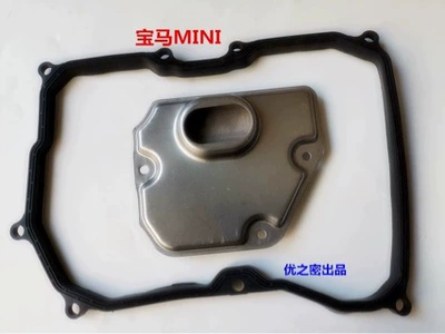 Suitable for 09g Other drive systems