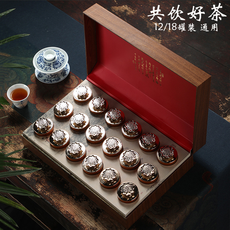 高档小罐茶礼盒装空盒子12-18罐红茶金骏眉肉桂茶叶包装盒空礼盒