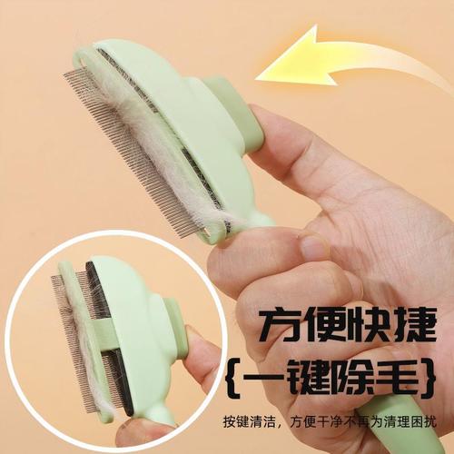 Pet comb brush for cats and dogs, float hair removal magic, self-cleaning comb, one-click pressing comb