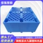 九脚网格通风1210托盘
