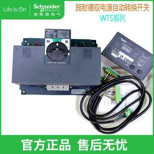 Schneider/ʩ�͵��f��Wingoal�p�Դ�Ԅ��D�Q�_�PWTS-B63 WTSϵ��