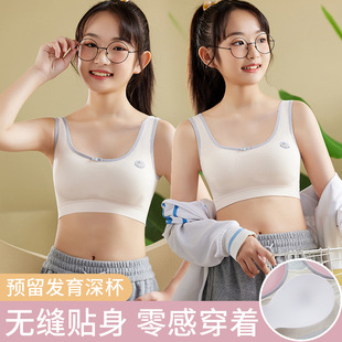 Girls' Bra Development Period Girls Vest Student Intimates Junior High School Students Sports Girls Intimates 12-16 Years Old