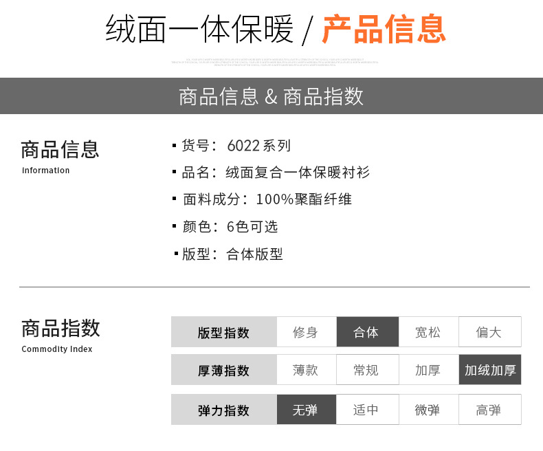 6022系列-790尺寸详情_02 (18).jpg