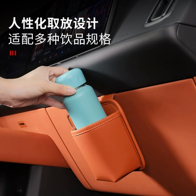 car door umbrella storage bin, Car cup holder/beverage holder