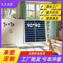 太阳能电池板5V 6V 2W 3W多功能玻璃层压充电板户外应急太阳能板