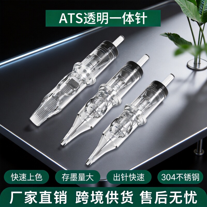 Liqi Tattoo Integrated Short Needle European Lip Transparent Needle Xianma Machine Tattoo Beauty Tools Cross-Border Supply