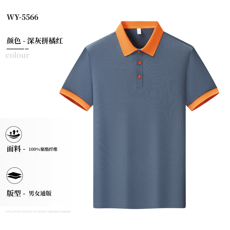 【时尚三粒扣拼色翻领】深灰色拼橘红色 / S