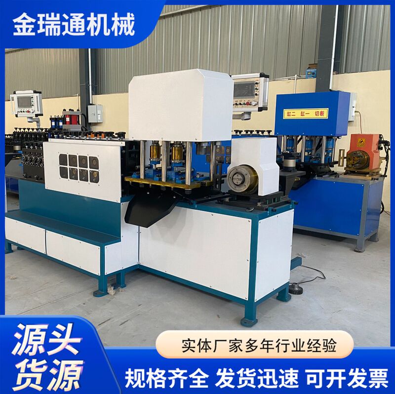 Fully Automatic Cnc Flat Iron Hoop Machine Hydraulic Equipment Cnc Folding Machine Photovoltaic Punching Machine U-Shaped Bending Machine