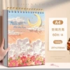 ▶✔A4 Moon of the World - 60 sheets with tear-off thread (160g thicker/equal to 180g from other brands◀