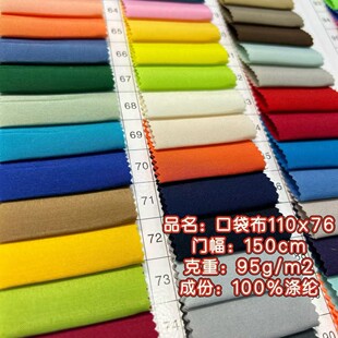 �ڴ���110x76ȫ��ƽ�y���� ���b�ﲼ���߅�����ϬF؛160ɫ