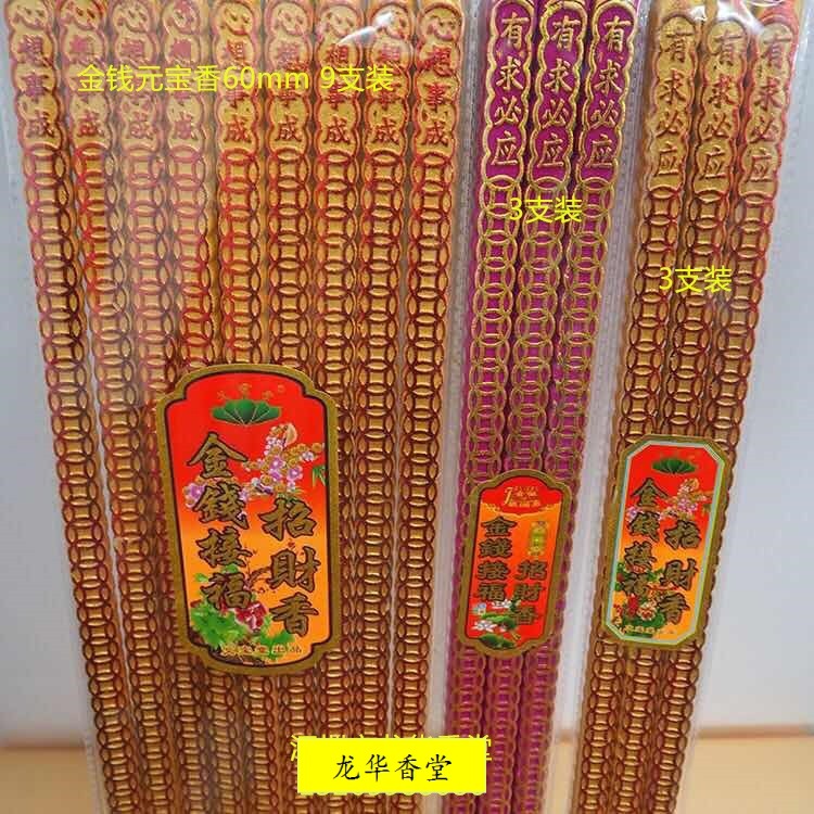 9490050646_2116627627_副本